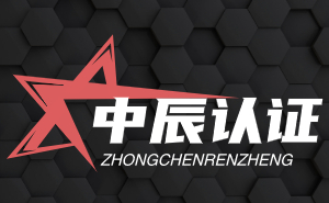 昆山ISO9001认证公司