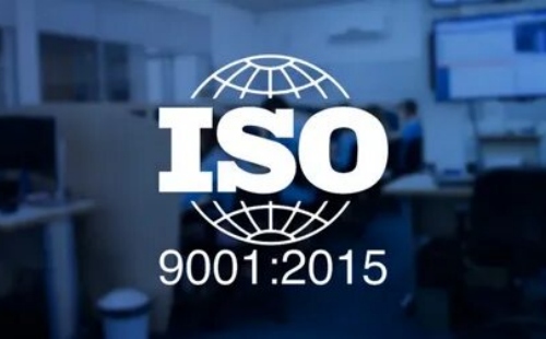 ISO9001还可以用么